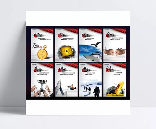 中国风软件开发企业文化广告设计