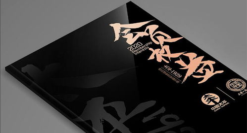 古柏广告设计 打造专业宣传画册与软件开发的一体化解决方案