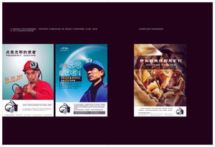 专业灯饰公司画册设计及代理服务 炬创广告的一站式解决方案