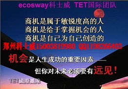 上市公司进口产品代理特惠屋加盟与软件开发机遇分析