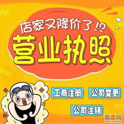 专业助力企业高效启航 广州代办营业执照、代理记账及天猫入驻服务解析