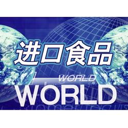 专业高效的国际贸易解决方案 从北京国际货运至智利的铣床进口报关与软件开发代理服务