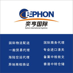 天津食品进口商检清关代理服务 价格因素与业务范畴解析