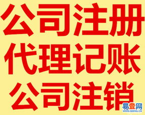 郑州经开区专业注册公司 0元代办与一般纳税人代理记账全解析