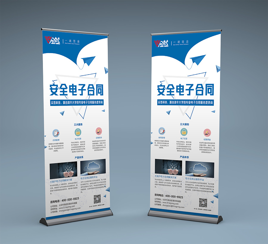 易拉宝及其他平面设计 提升品牌视觉的专业利器