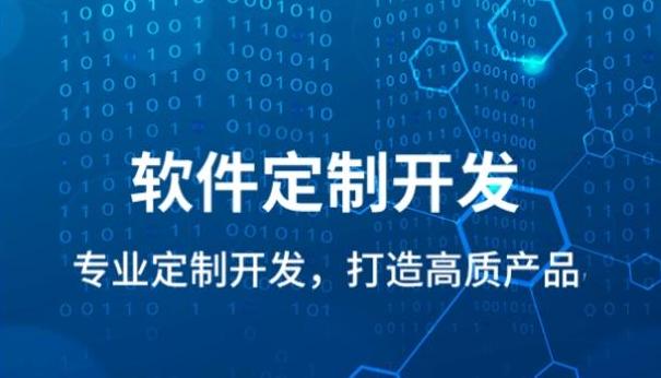 软件开发 从App到网站，构建数字化未来的核心引擎